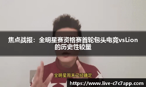 c7娱乐官方网站